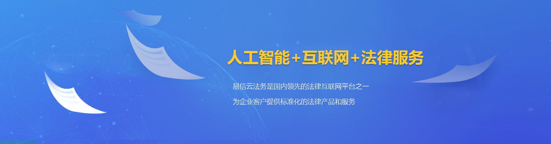 西宁律师在线咨询